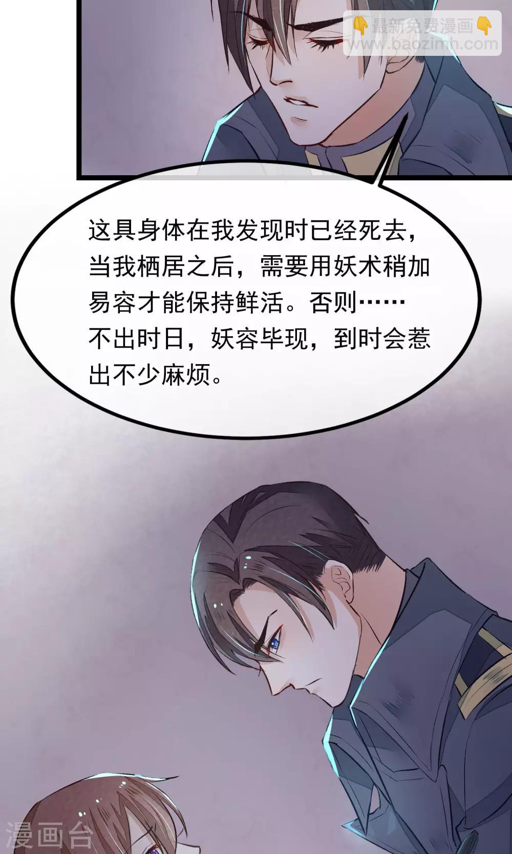 第10话 性命攸关27