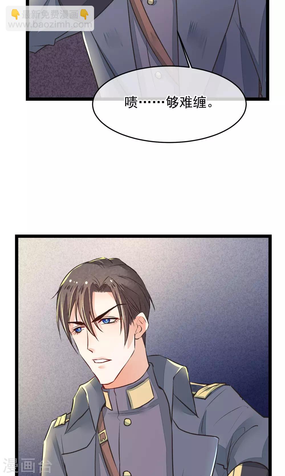 第15话 寻找瑾之23