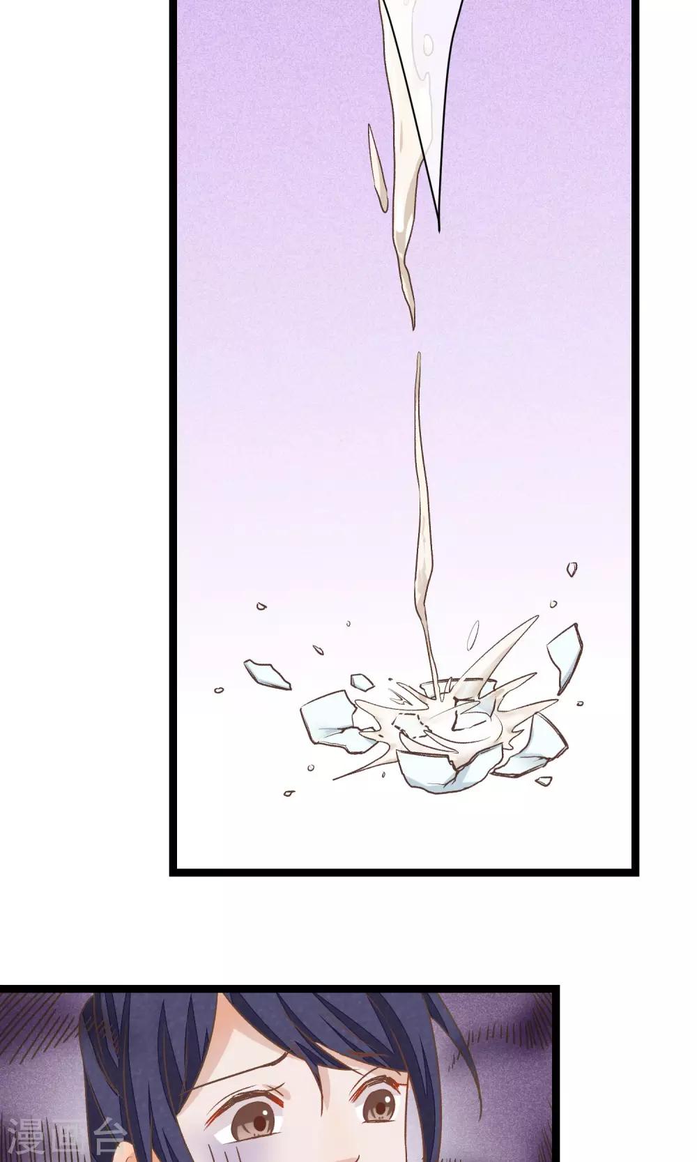 第23话 神秘访客2