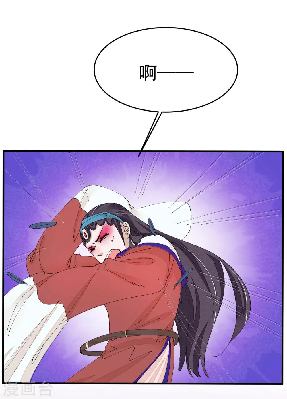 最终话 绝美戏子34