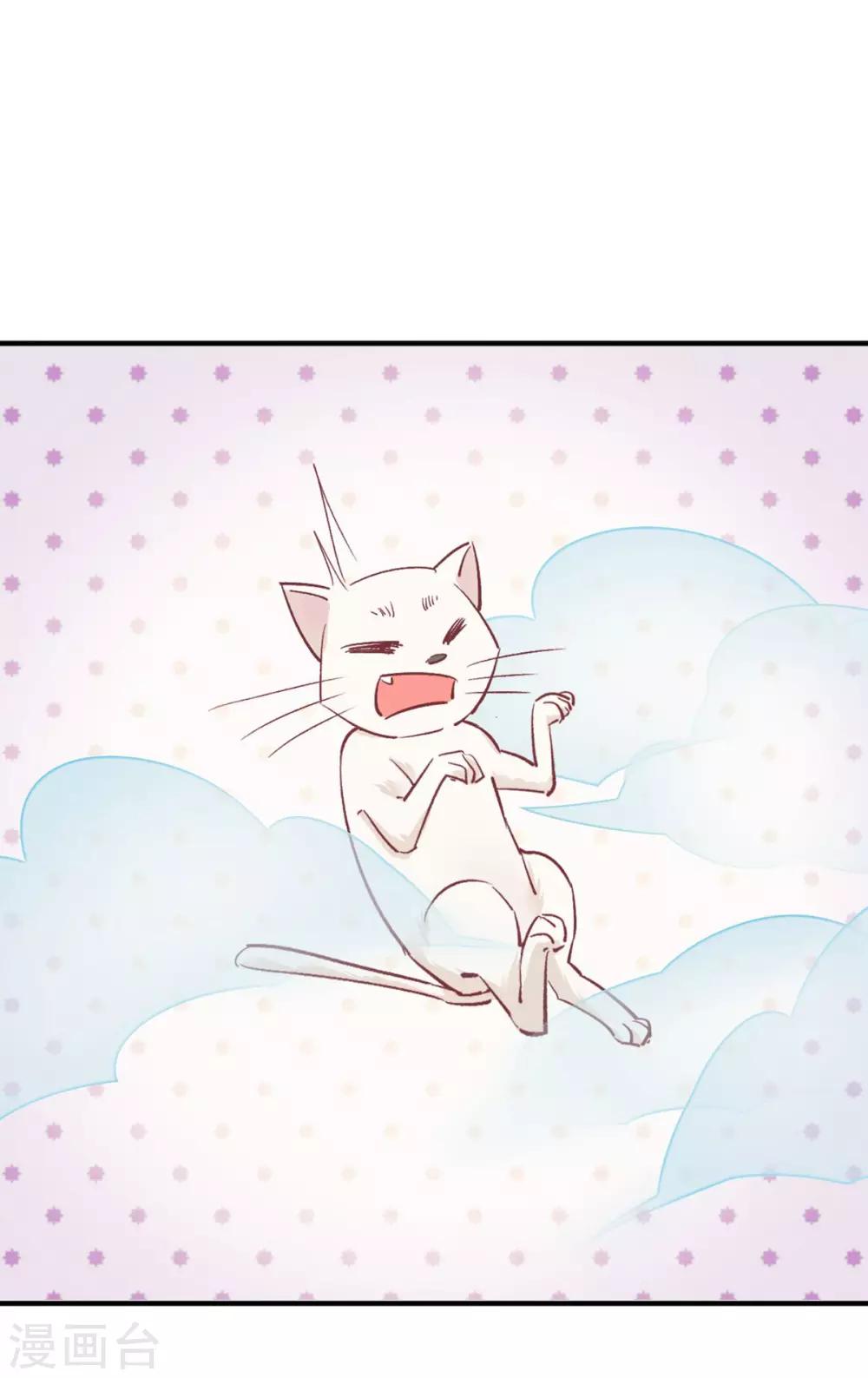 第35话 斗得过吗9