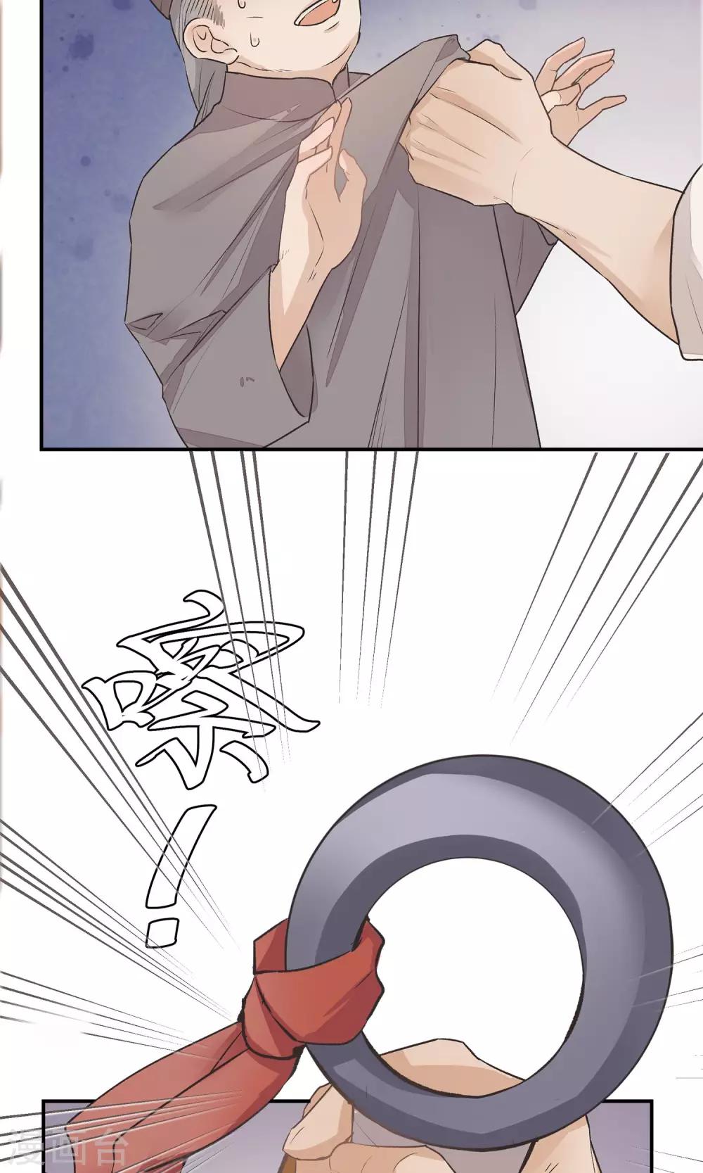 第1话 戏楼的闹剧10