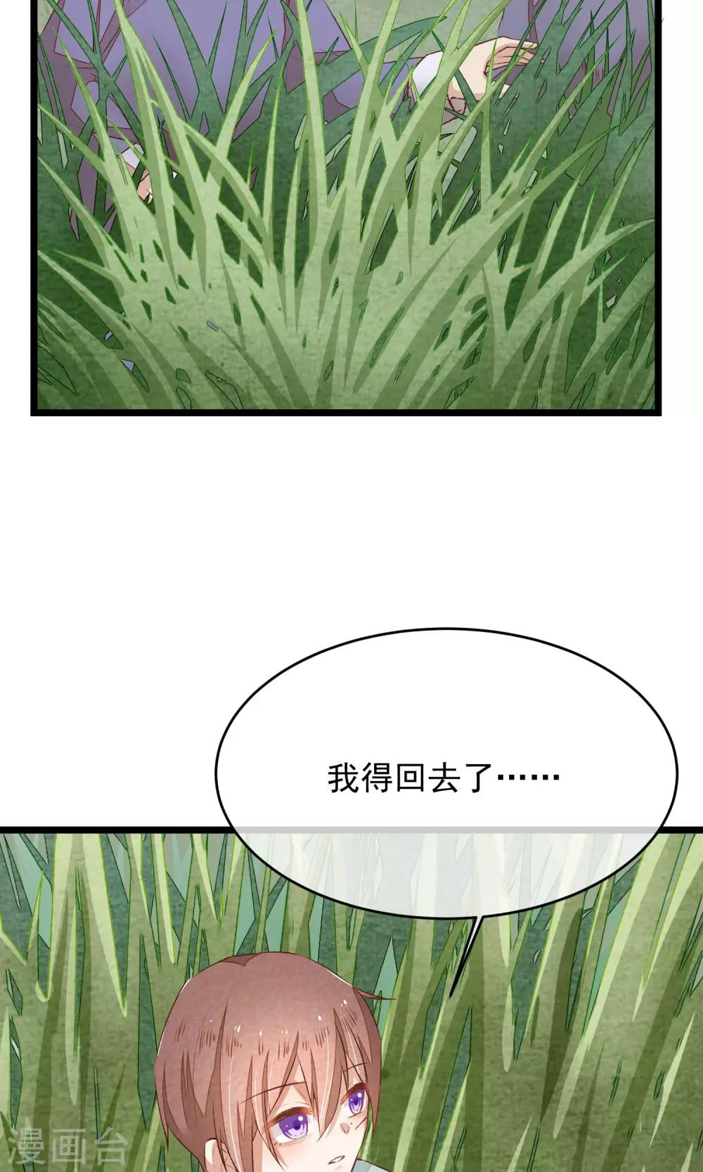 第5话 这一切与你有关22