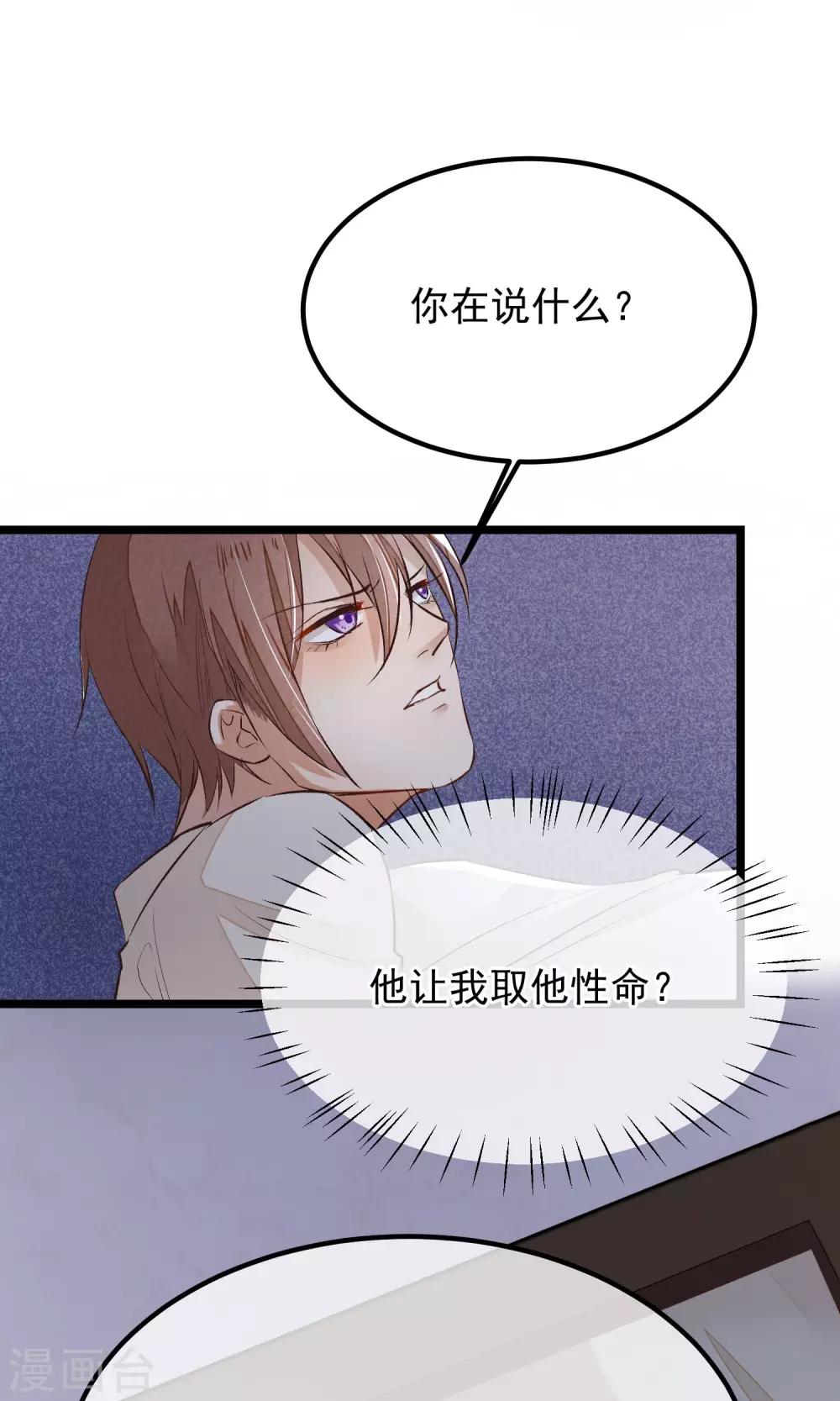 第10话 性命攸关17