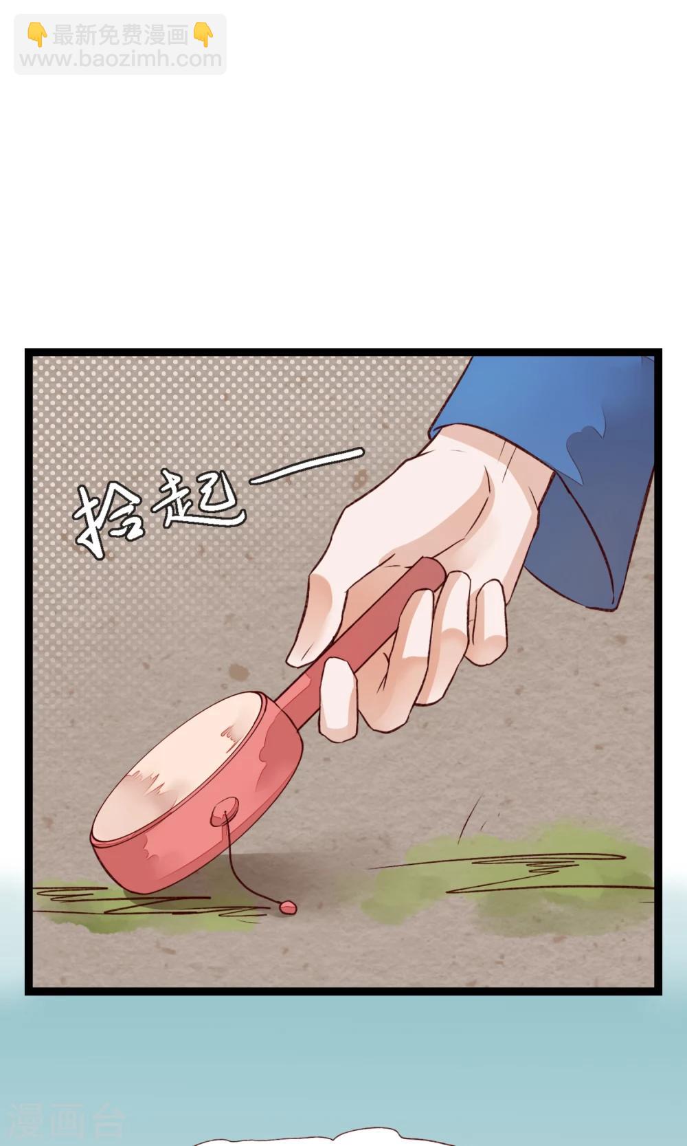第4话 他们都死了31