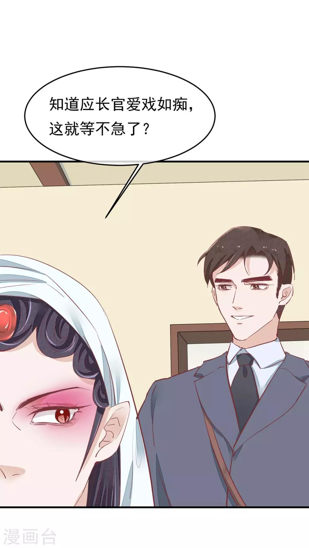 第35话 斗得过吗32