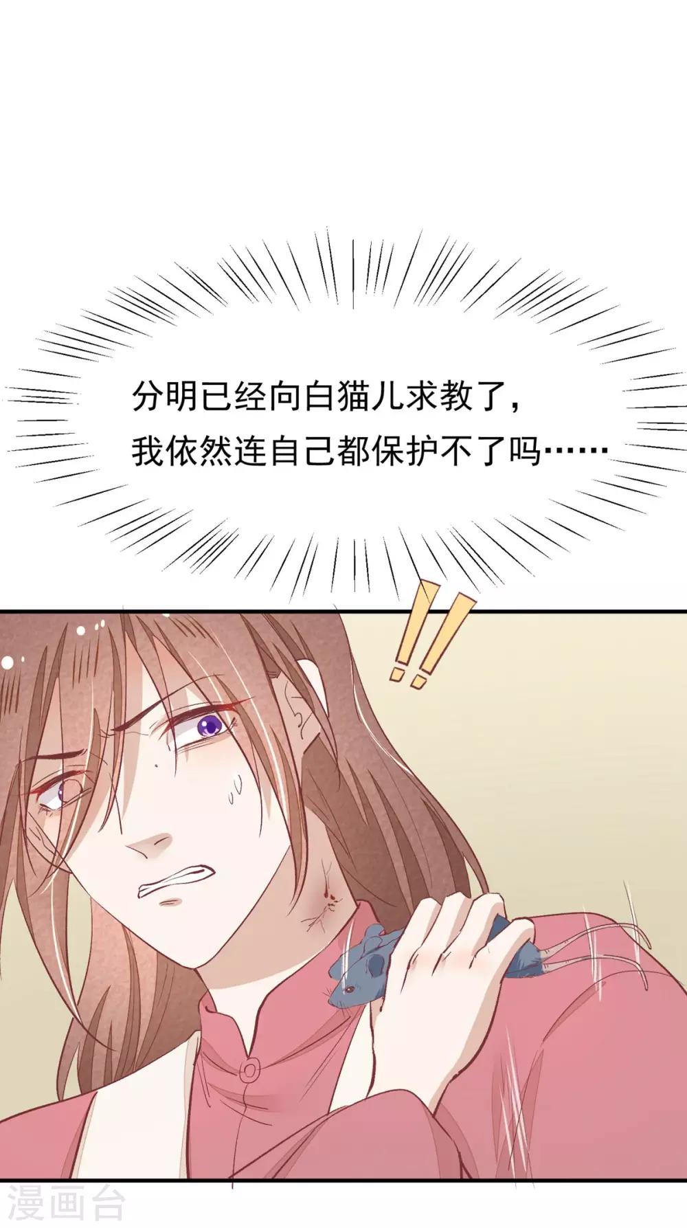 第35话 斗得过吗40