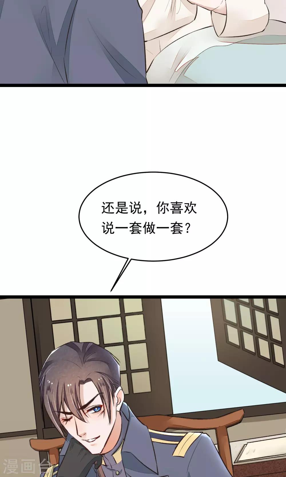 第17话 官兵来店17