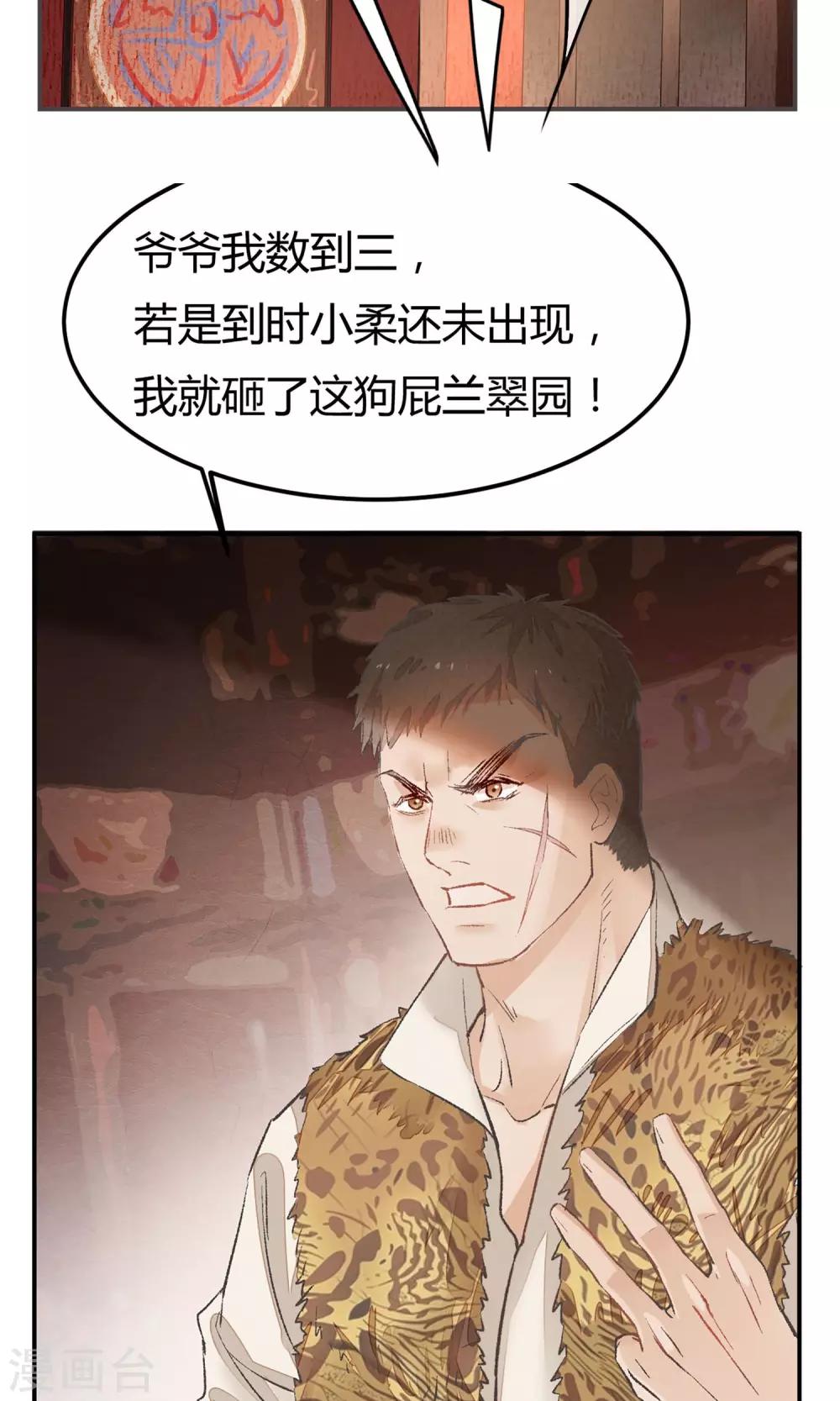 预告5