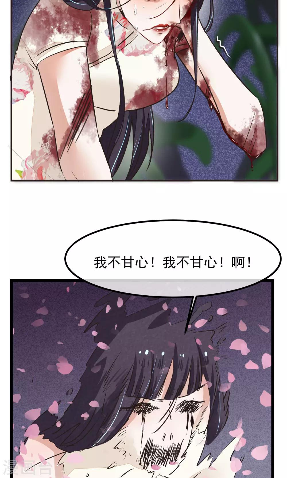 第16话 隐藏掉的气息22