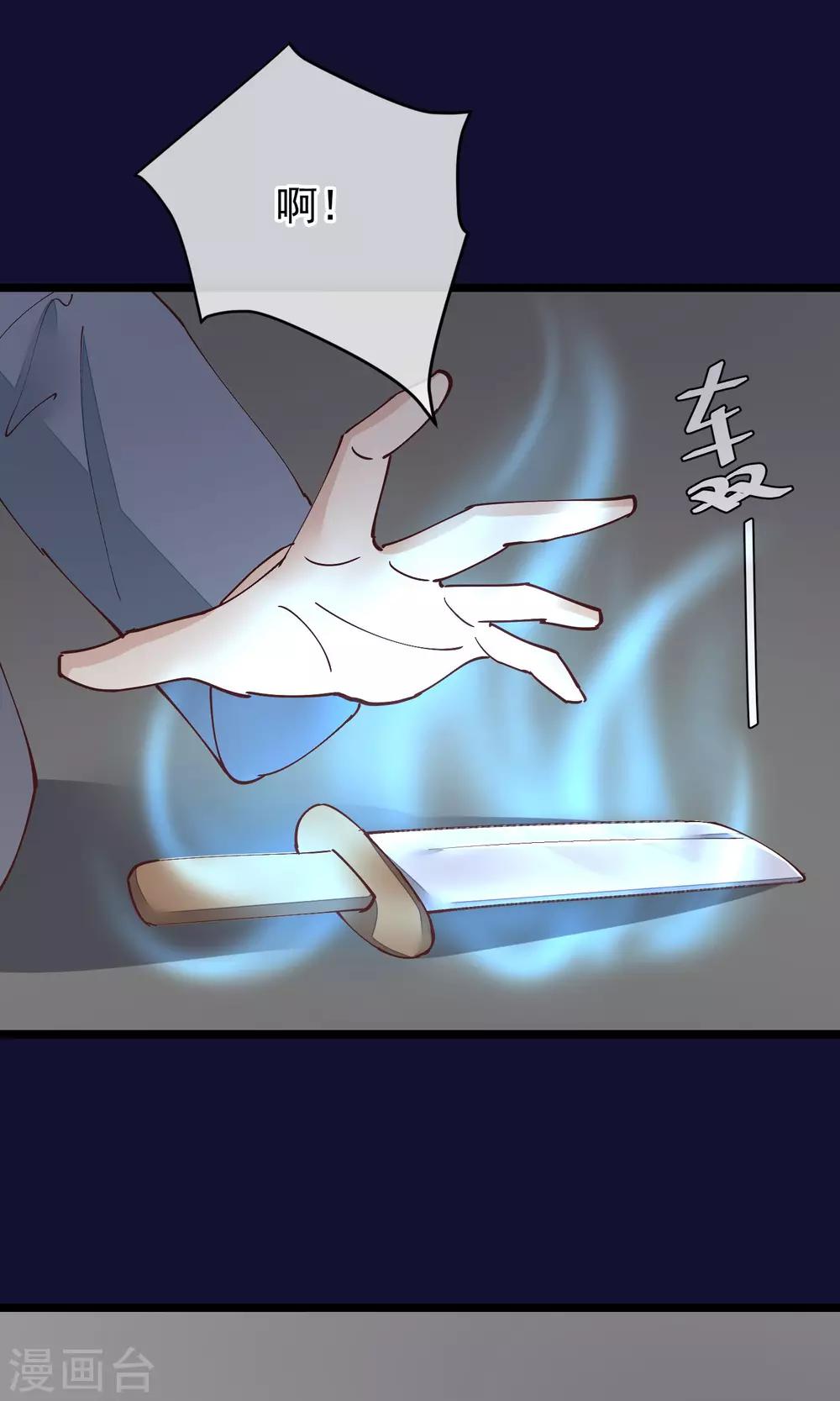 第27话 一起下地狱吧25