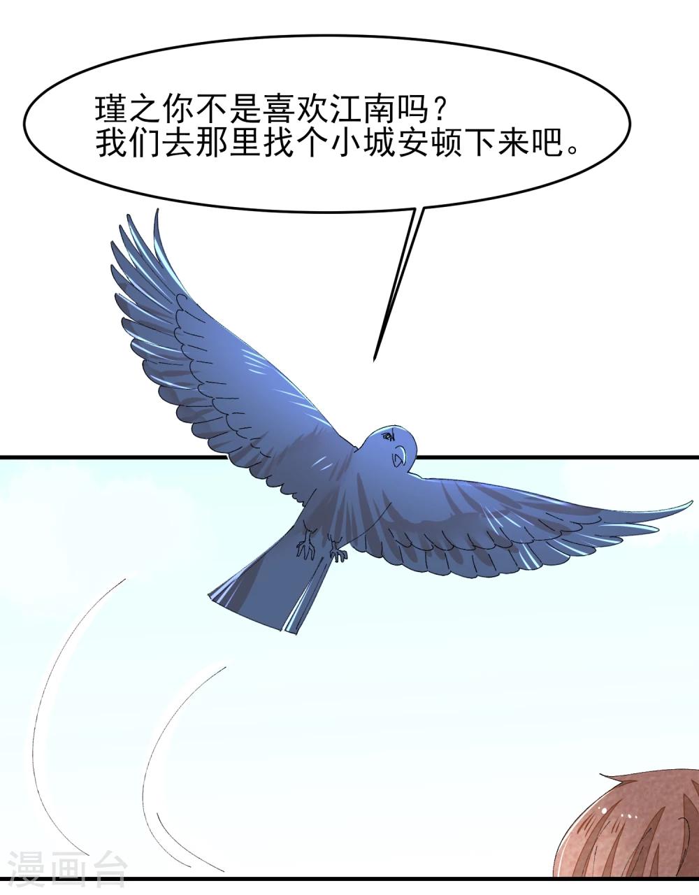 最终话 绝美戏子55