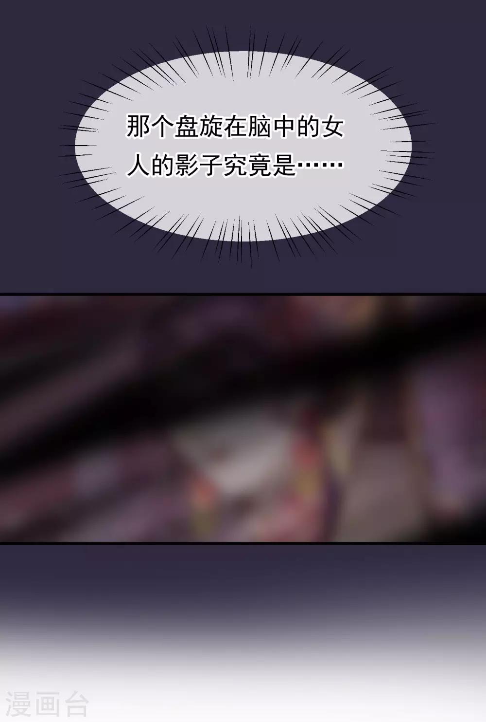 第33话 有点意思24