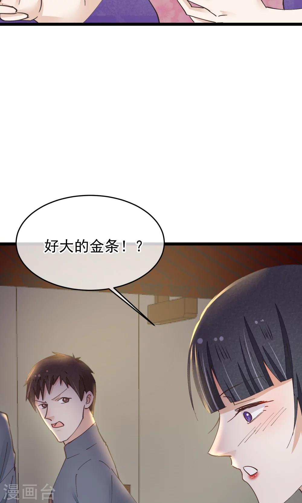 第29话 小桃红再次遇难30