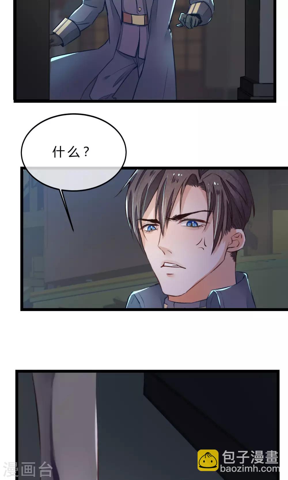 第11话 芍药手帕20