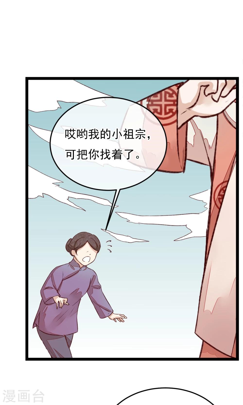 第4话 他们都死了22