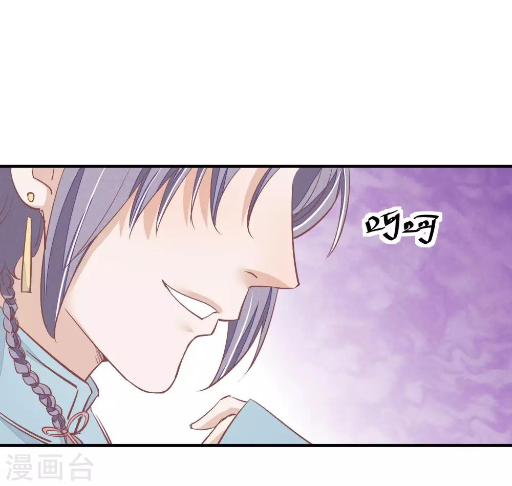第33话 有点意思34