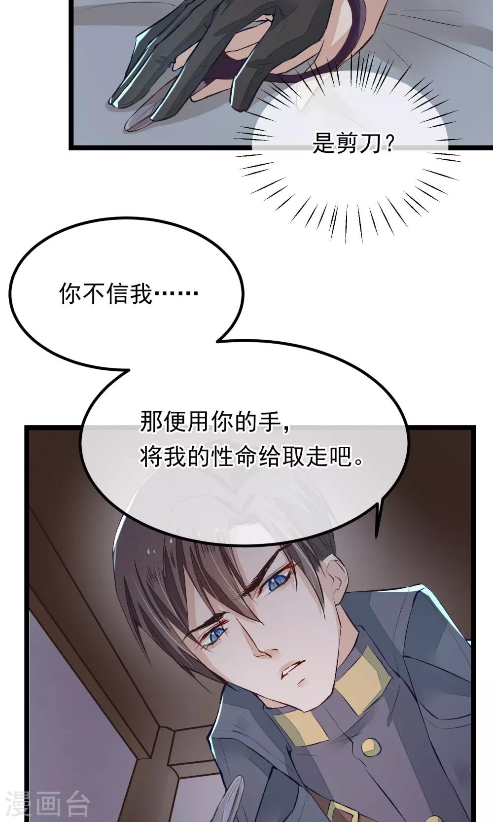 第10话 性命攸关15