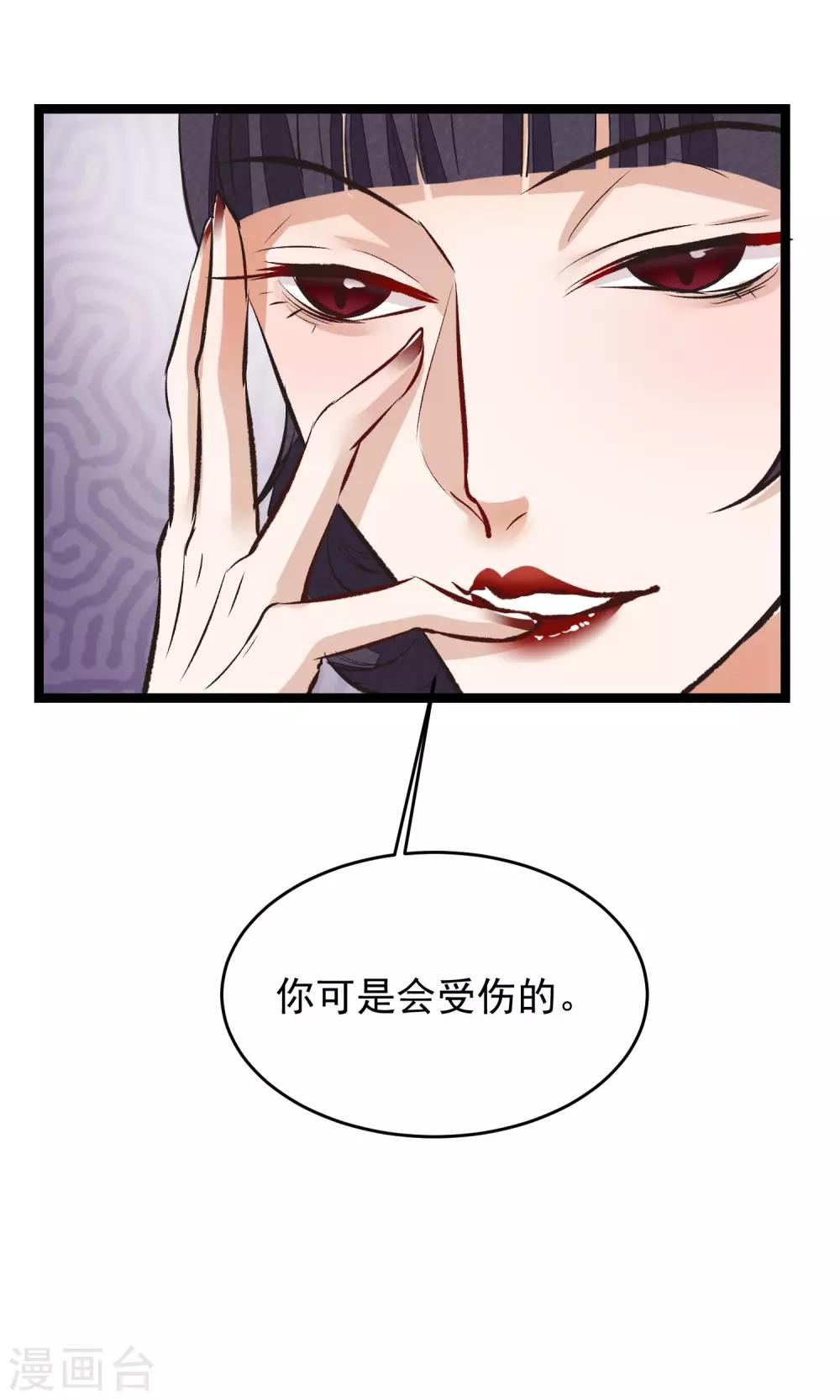第15话 寻找瑾之31