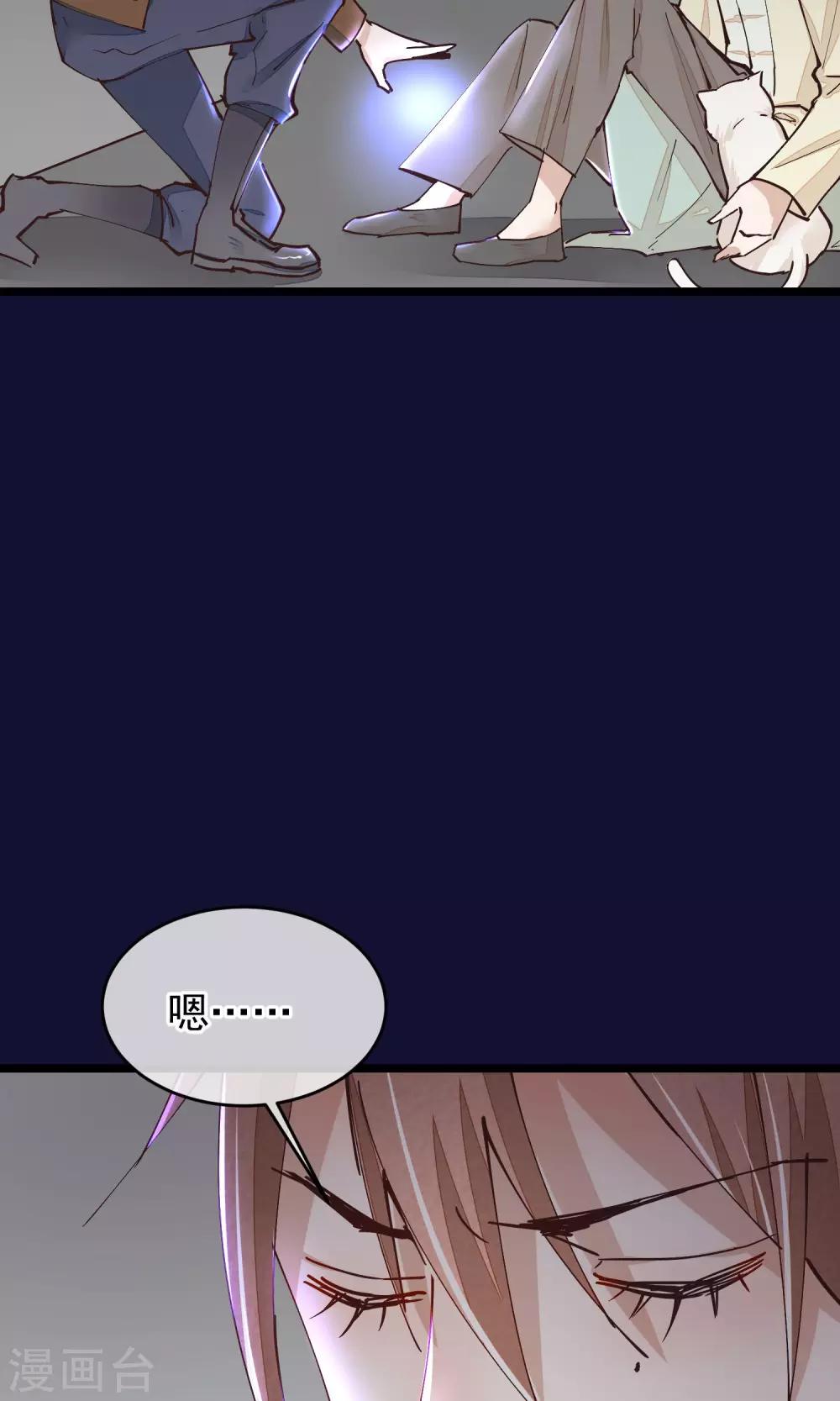 第26话 做你想做的事22