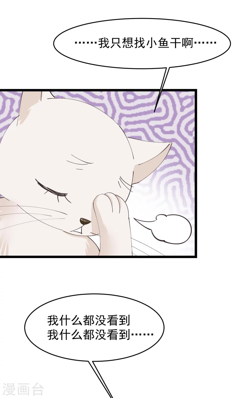 第29话 小桃红再次遇难45
