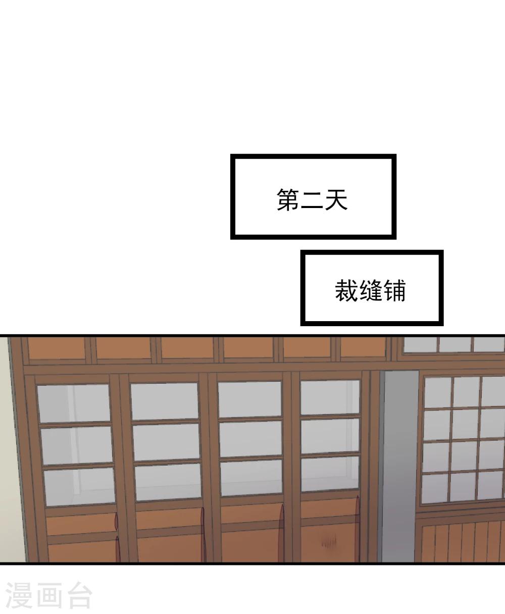 最终话 绝美戏子42