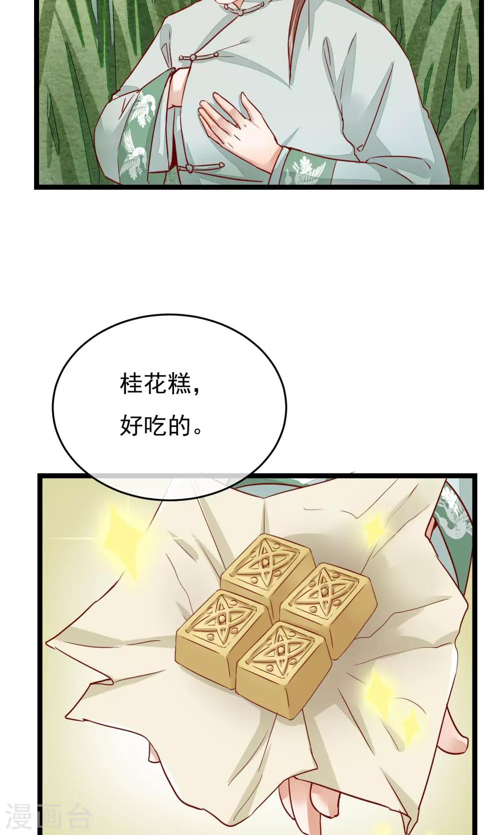 第5话 这一切与你有关13