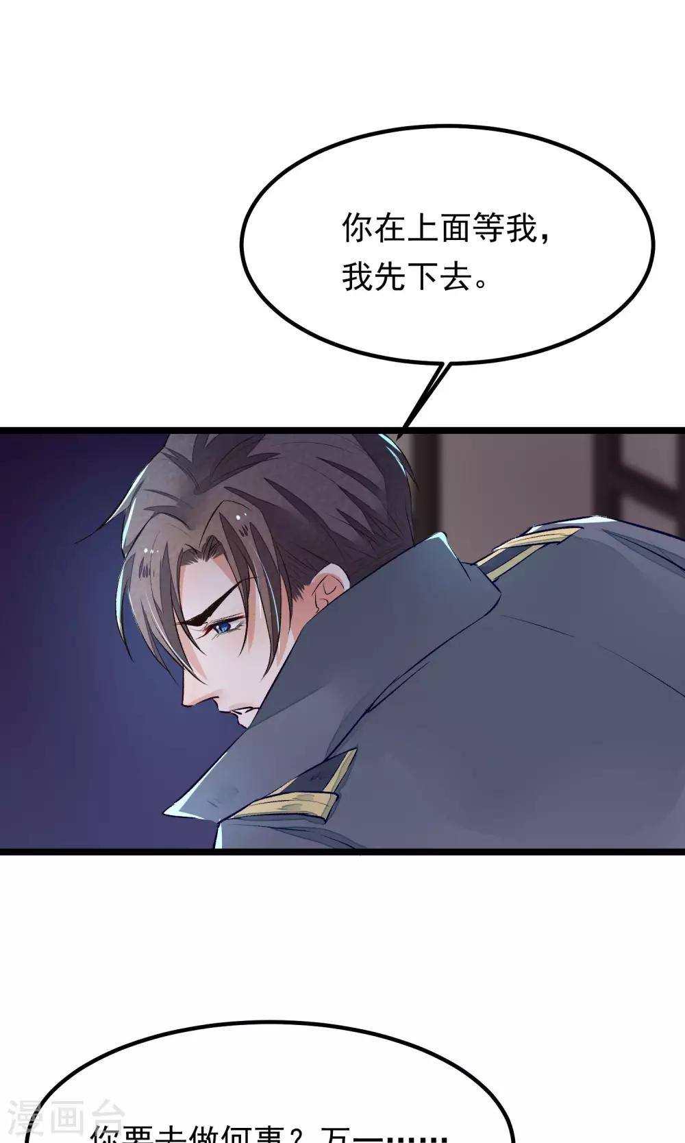 第11话 芍药手帕4