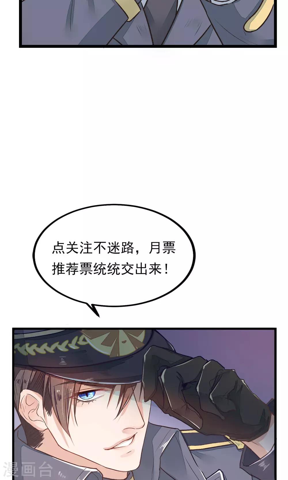 第16话 隐藏掉的气息28