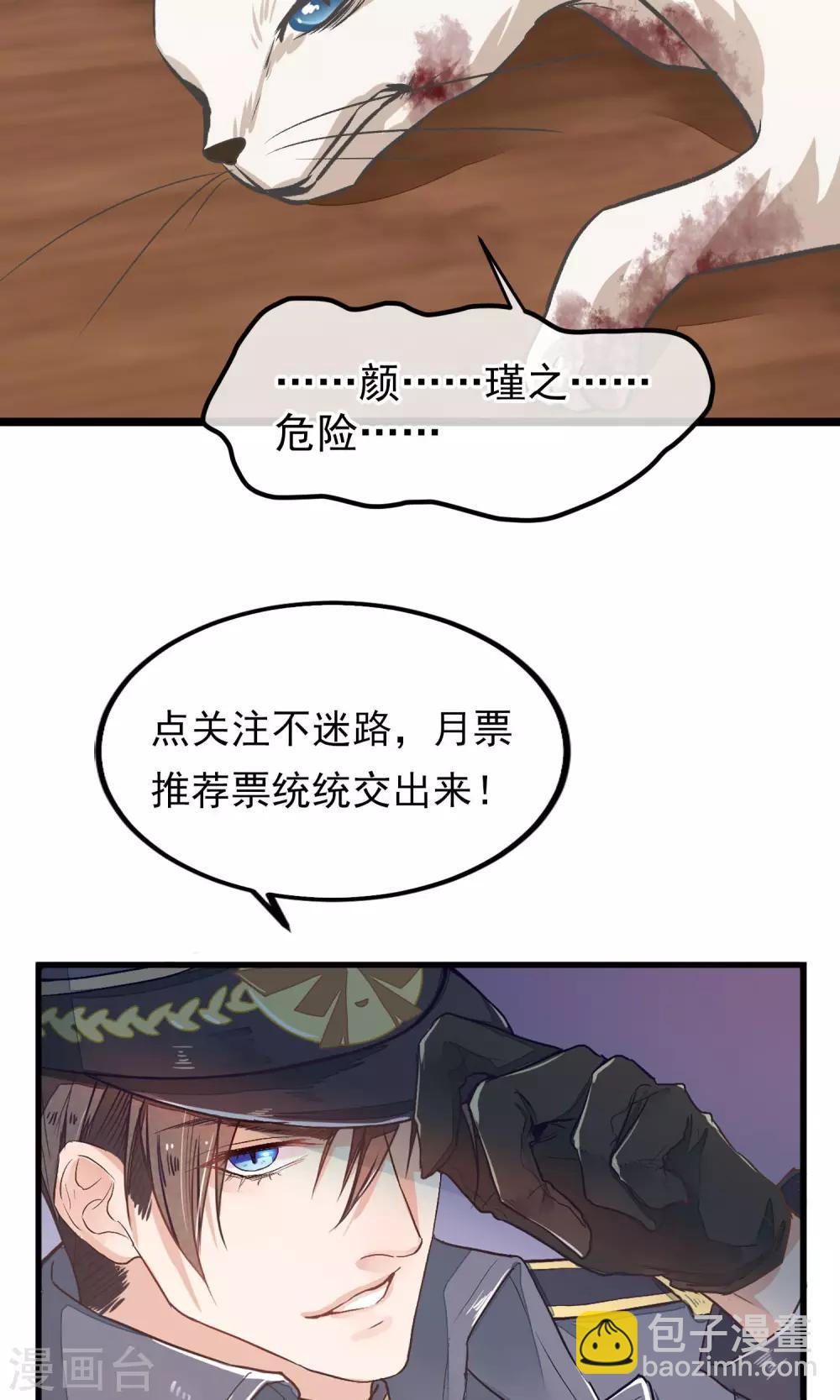 第22话 牺牲39