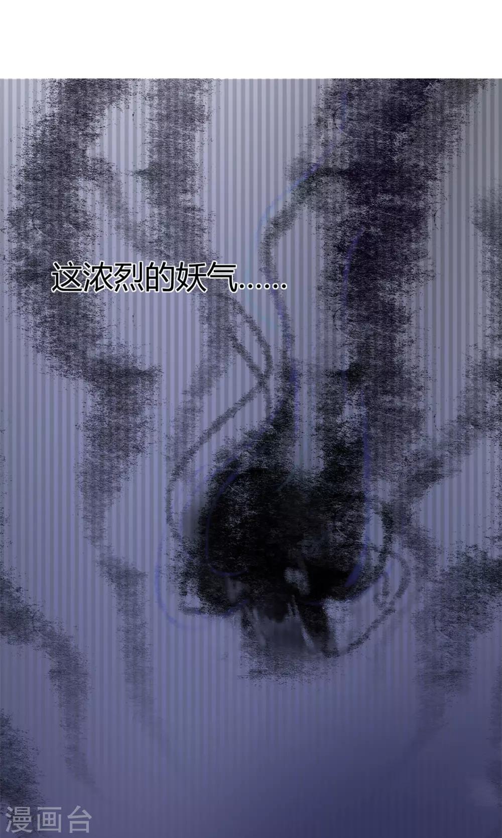 第2话 人死却能复生？7