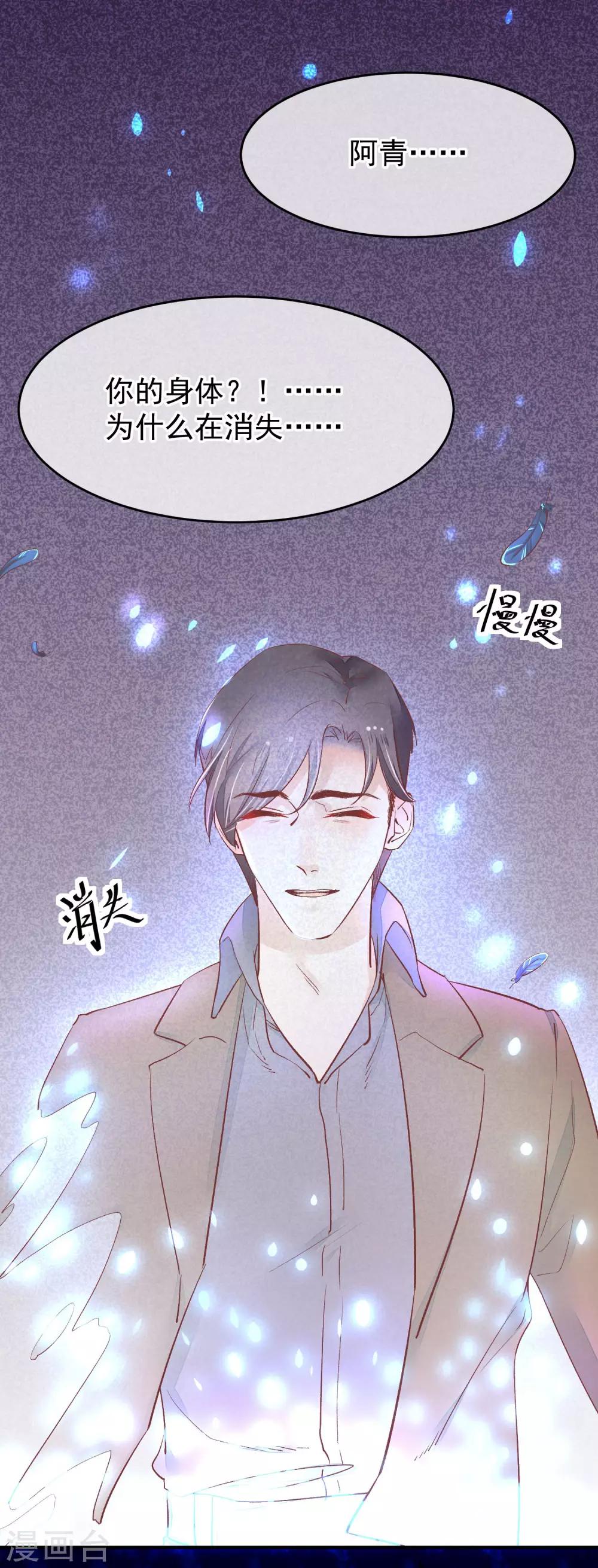第33话 有点意思5