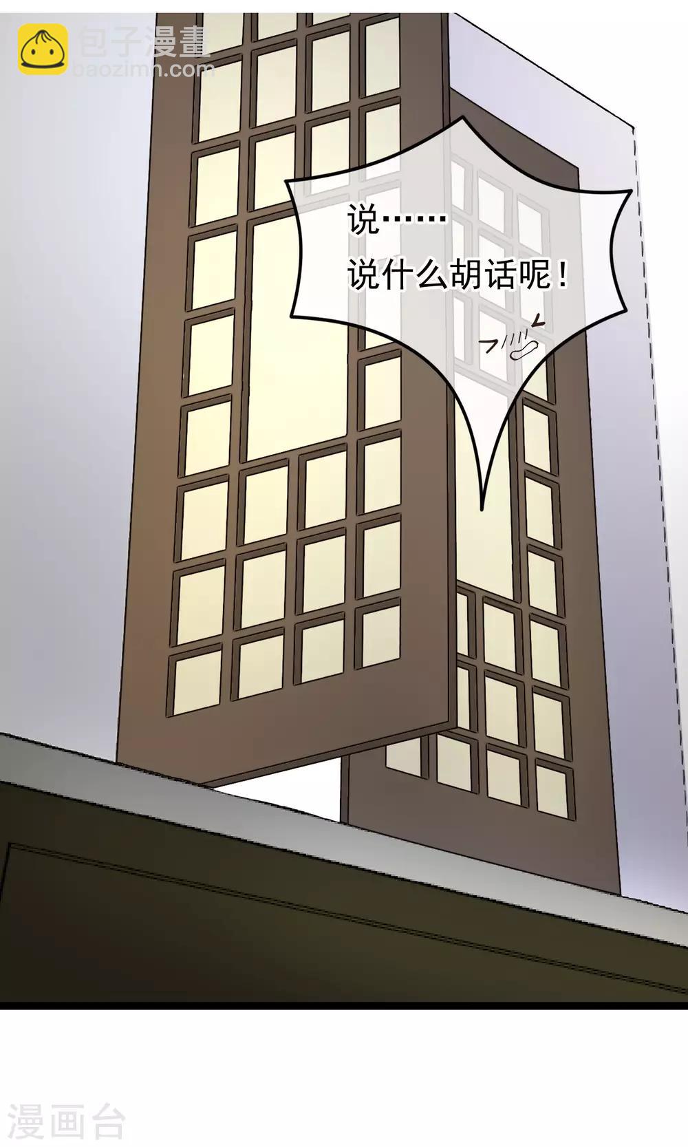 第28话 心唯回来了37
