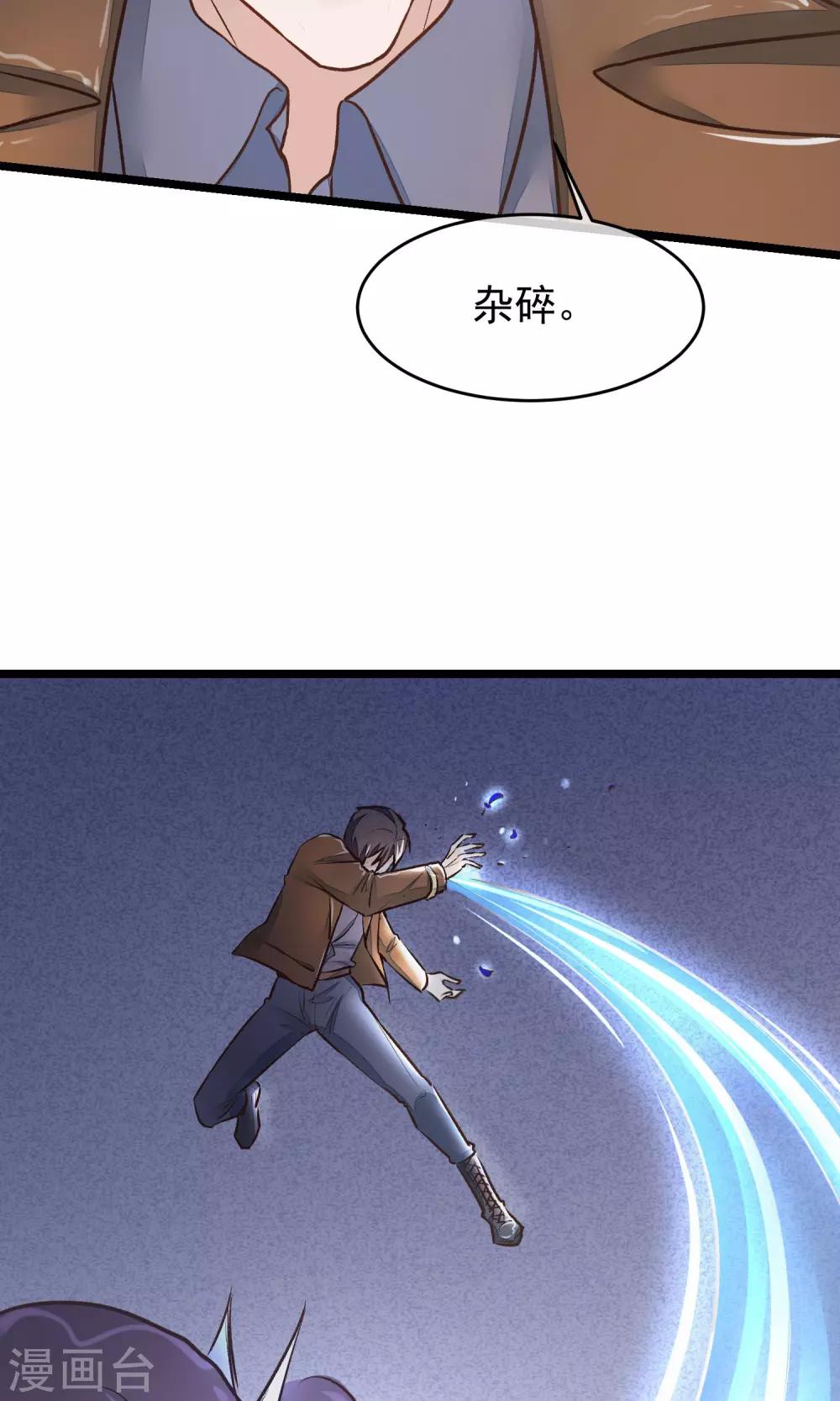 第22话 牺牲25