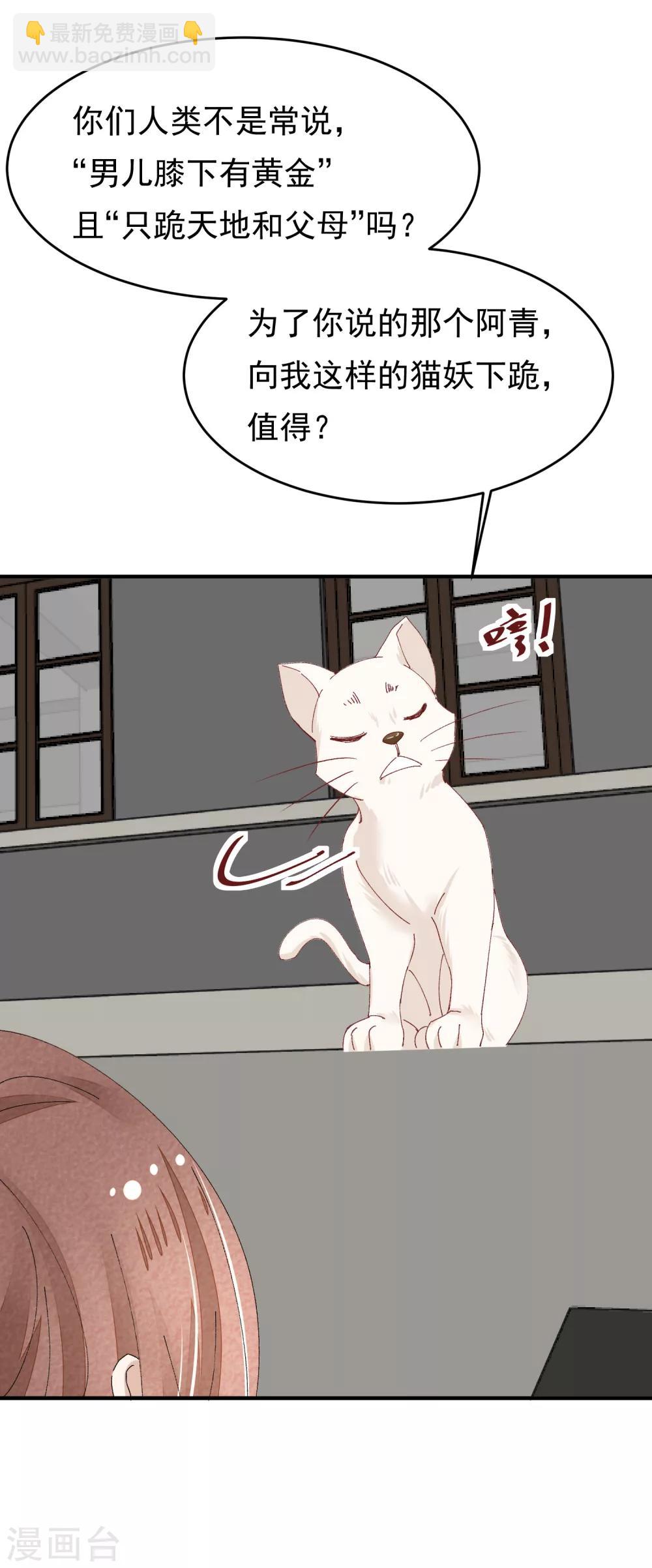 第34话 斗戏18