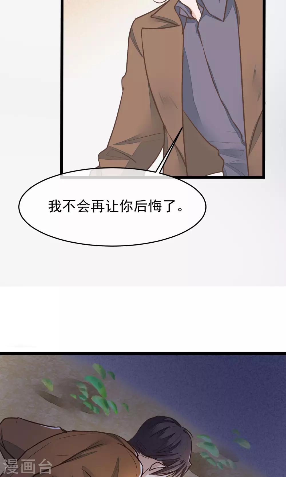第22话 牺牲23
