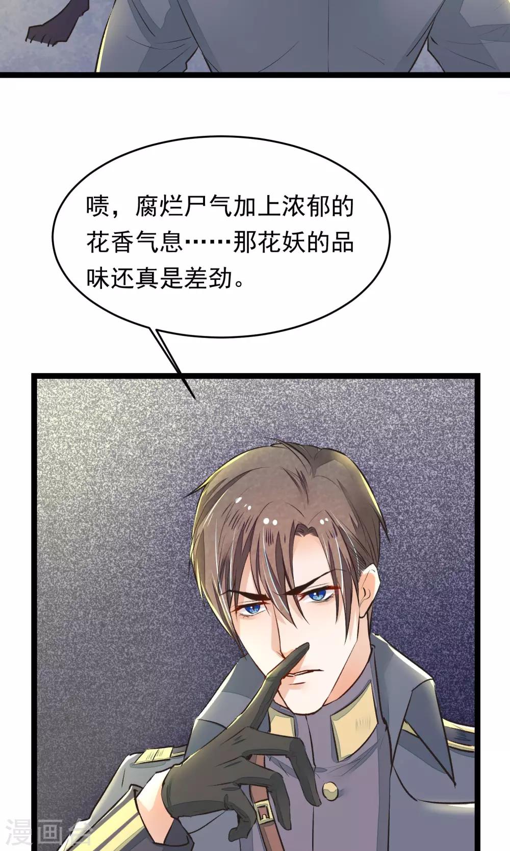第15话 寻找瑾之9