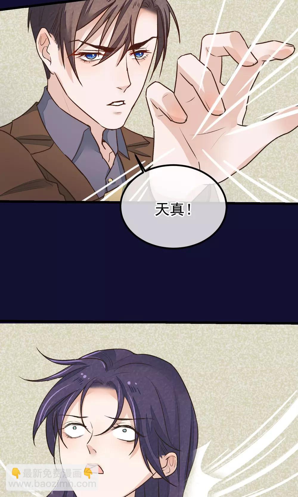 第25话 初识3