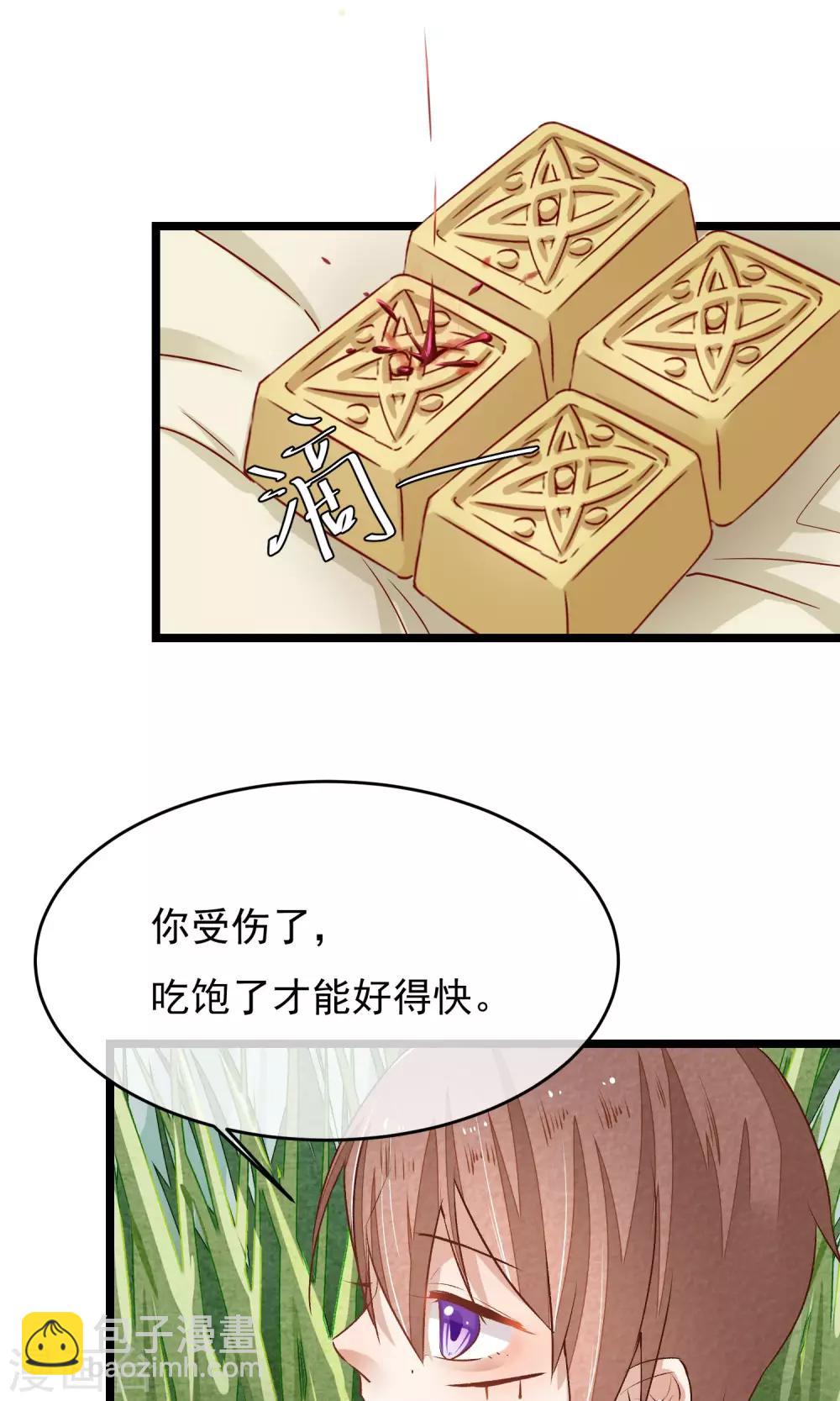 第5话 这一切与你有关15