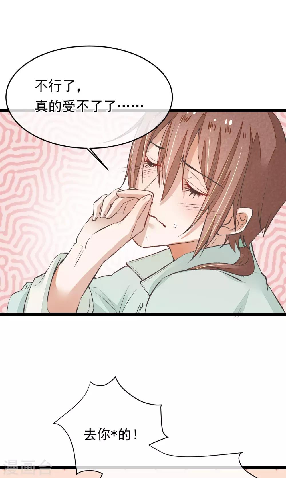 第12话 一起洗澡吧4