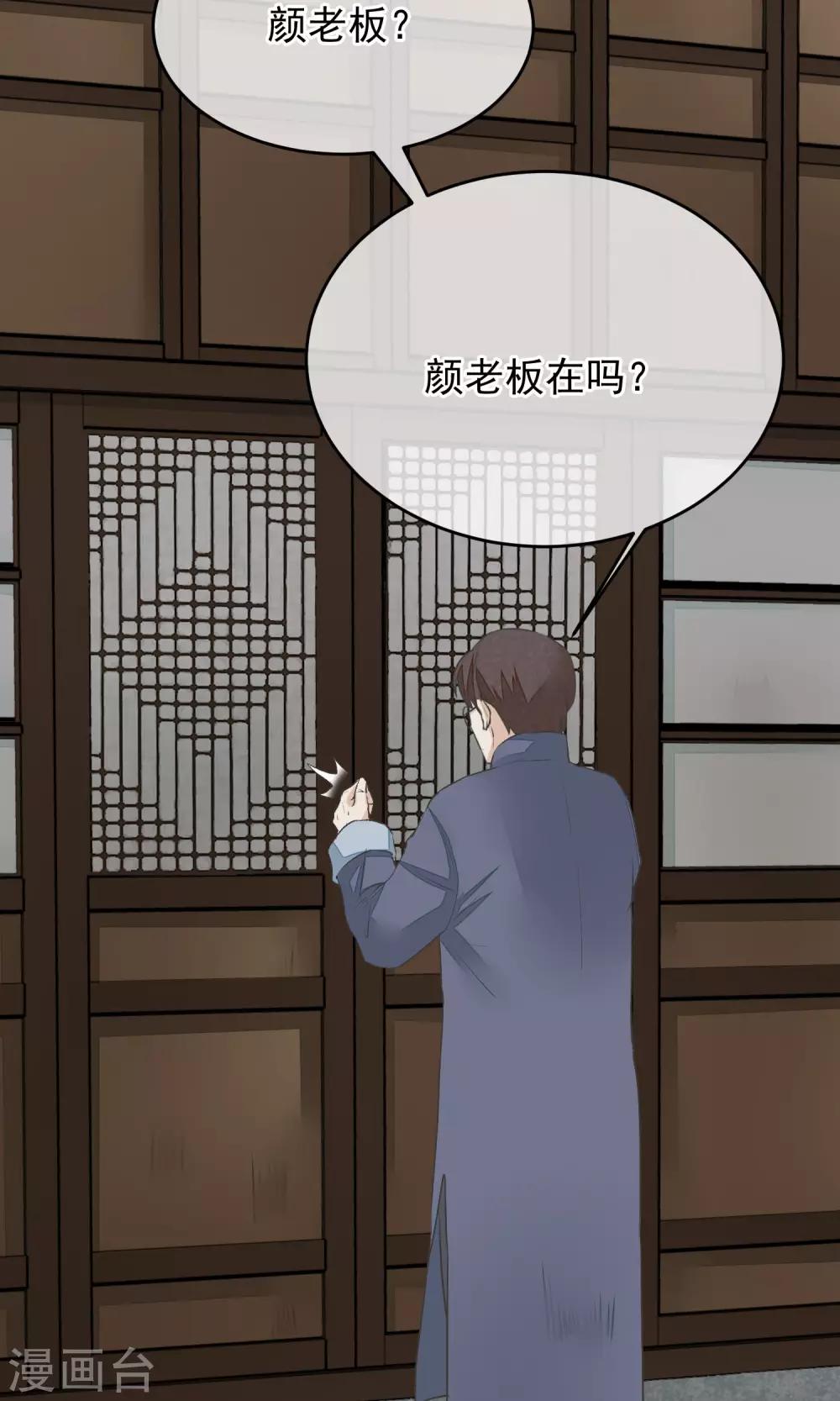 第12话 一起洗澡吧42
