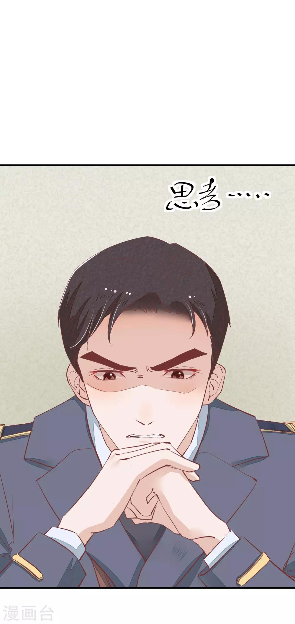 第33话 有点意思20
