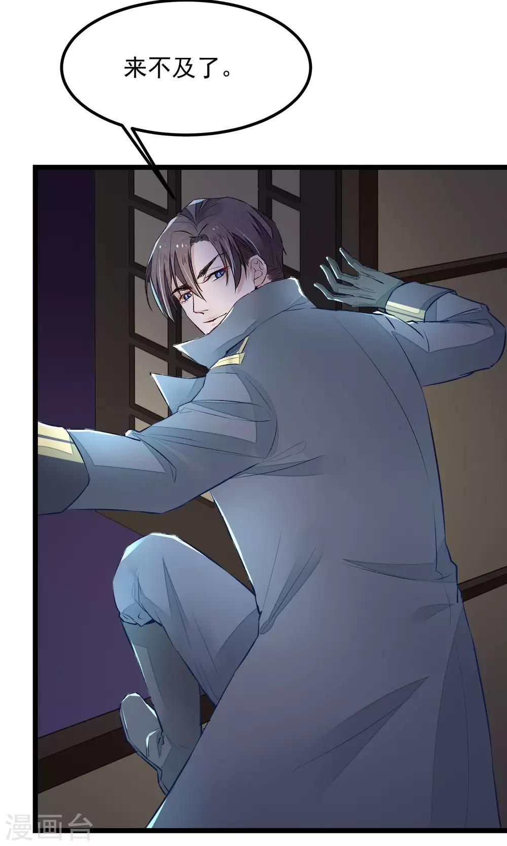 第11话 芍药手帕3