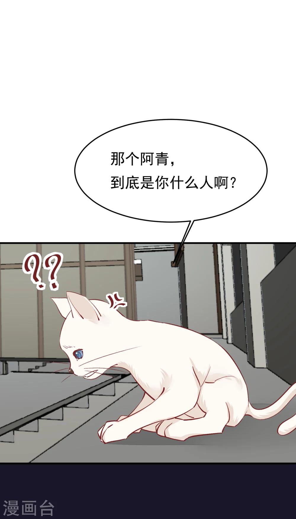 第34话 斗戏22
