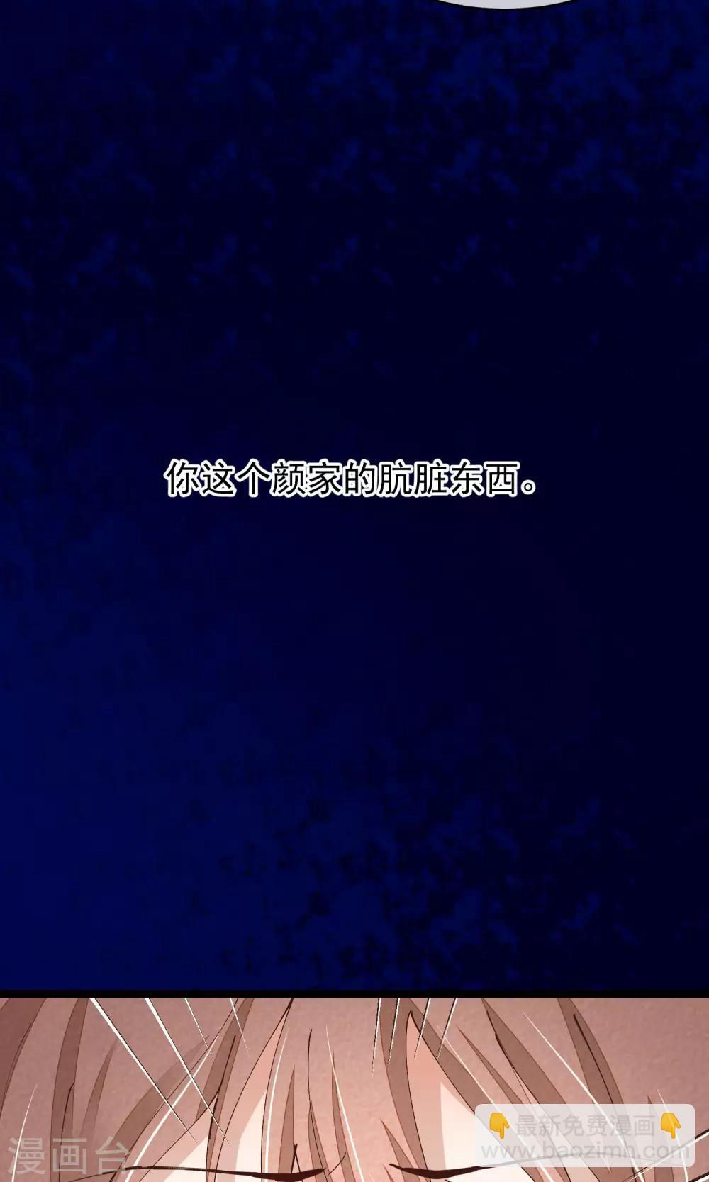 第28话 心唯回来了14