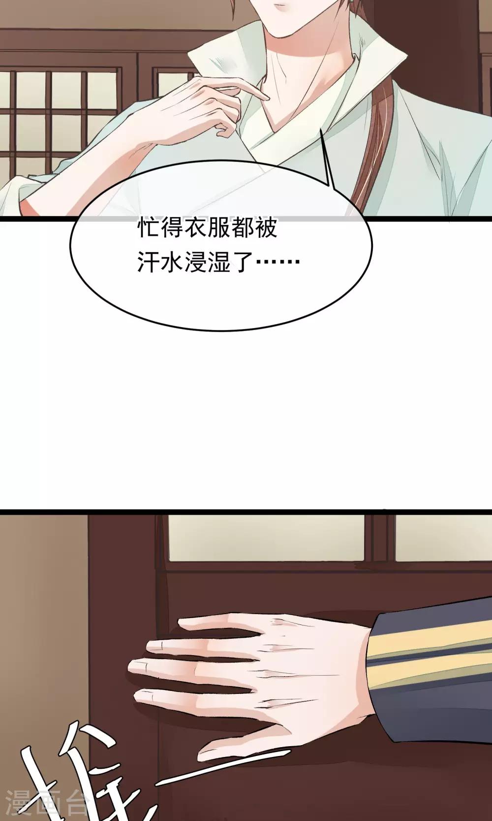第12话 一起洗澡吧16