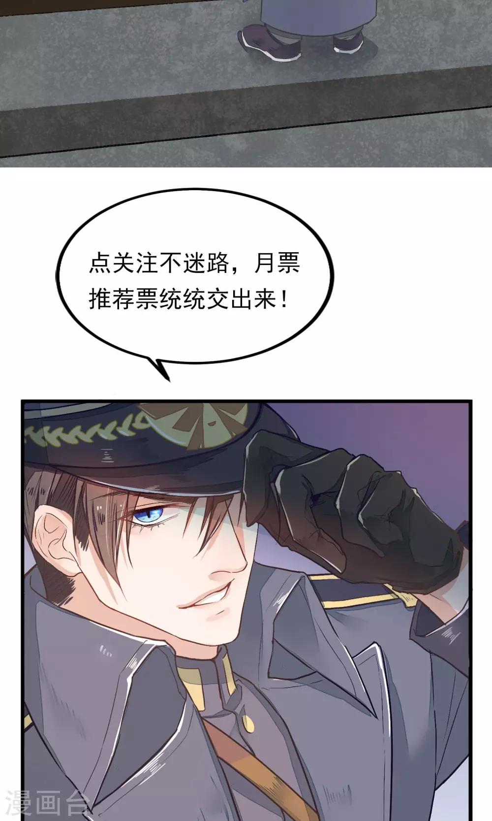 第12话 一起洗澡吧43