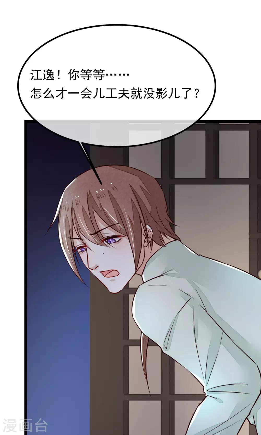 第11话 芍药手帕11