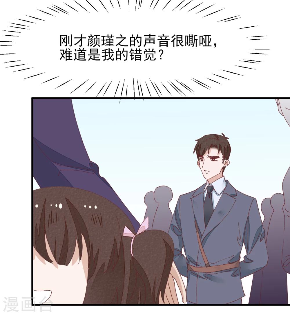 最终话 绝美戏子11