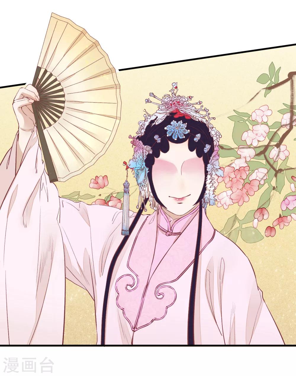 第36话 台子塌了3
